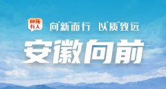 合肥泰晋机械人系�l�无限公司（以下����U? title=