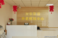 参取学生��?000人次�Q�配备防滑地砖、无�? title=